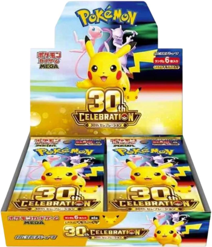 Pokemon Japanese 30th Celebration Booster box